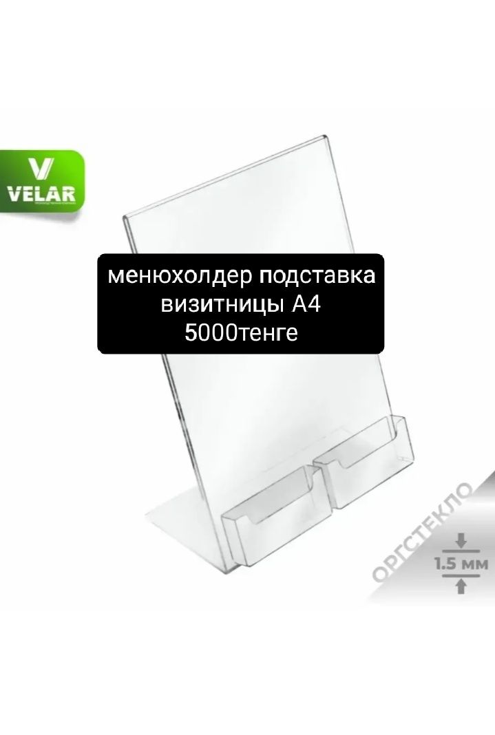 Продаётся много чего