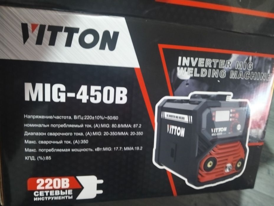 Сварочный аппарат