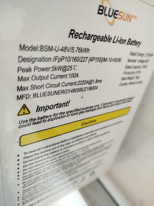 Батерия  за фотоволтаични системи