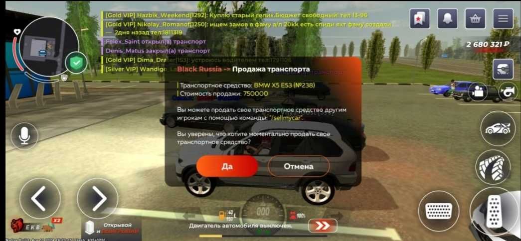 Продается аккаунт блек раша