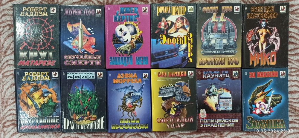 Продам книги разных авторов