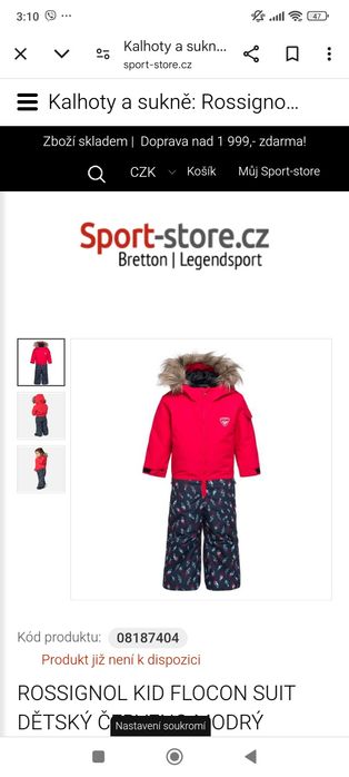 Rossignol детски космонавт непромокаем