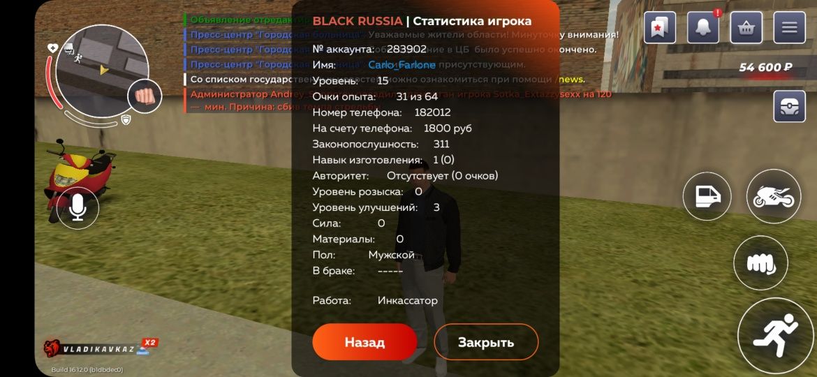 Продам акк в блэк раше,не скам
