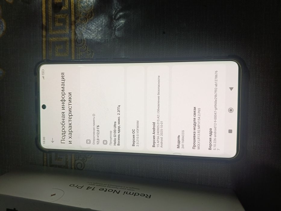 Telefon va isturmentlar i soat sotiladi