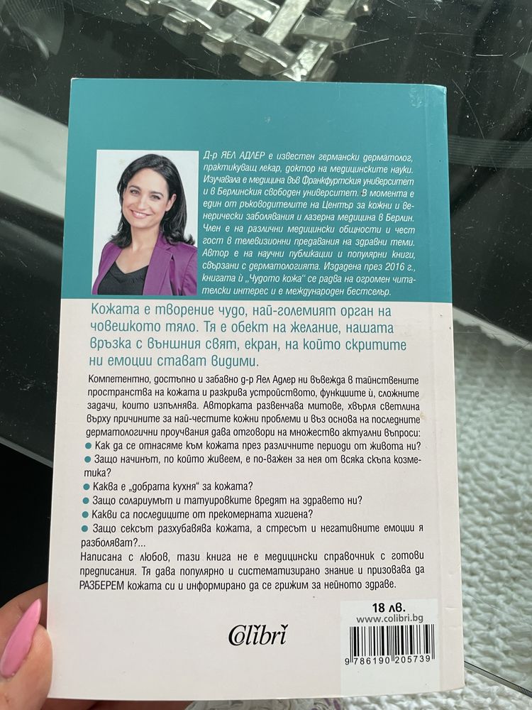 Николета Лозанова