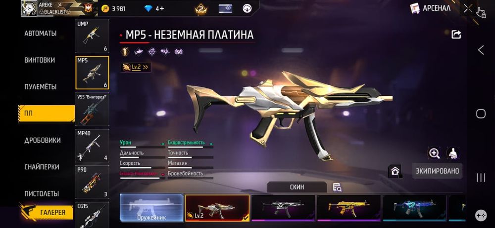 Аккаунт сатылымда