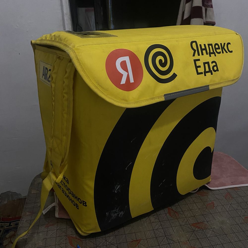 Яндекс еда