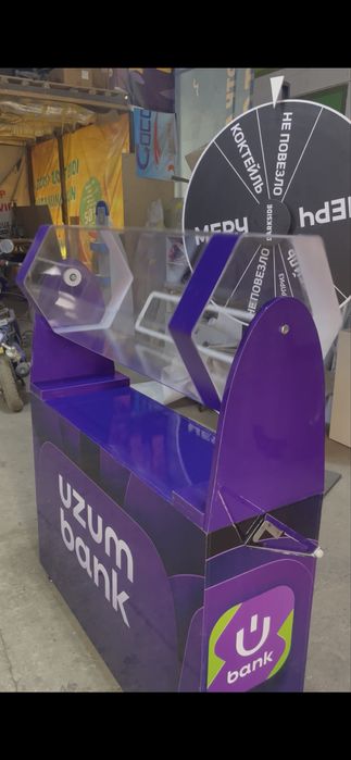 Лототрон. Ташкент