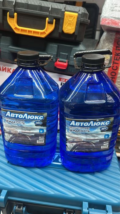 Продам незамерзайку