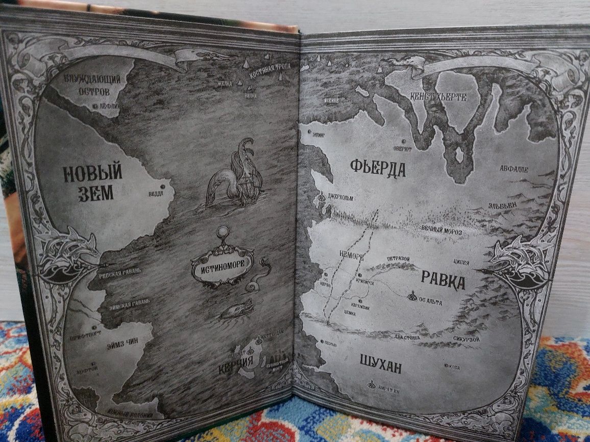 Продаю книгу "Шестёрка Воронов"