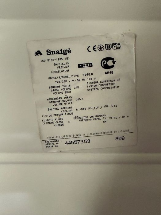 Фризер Snaige 150лв