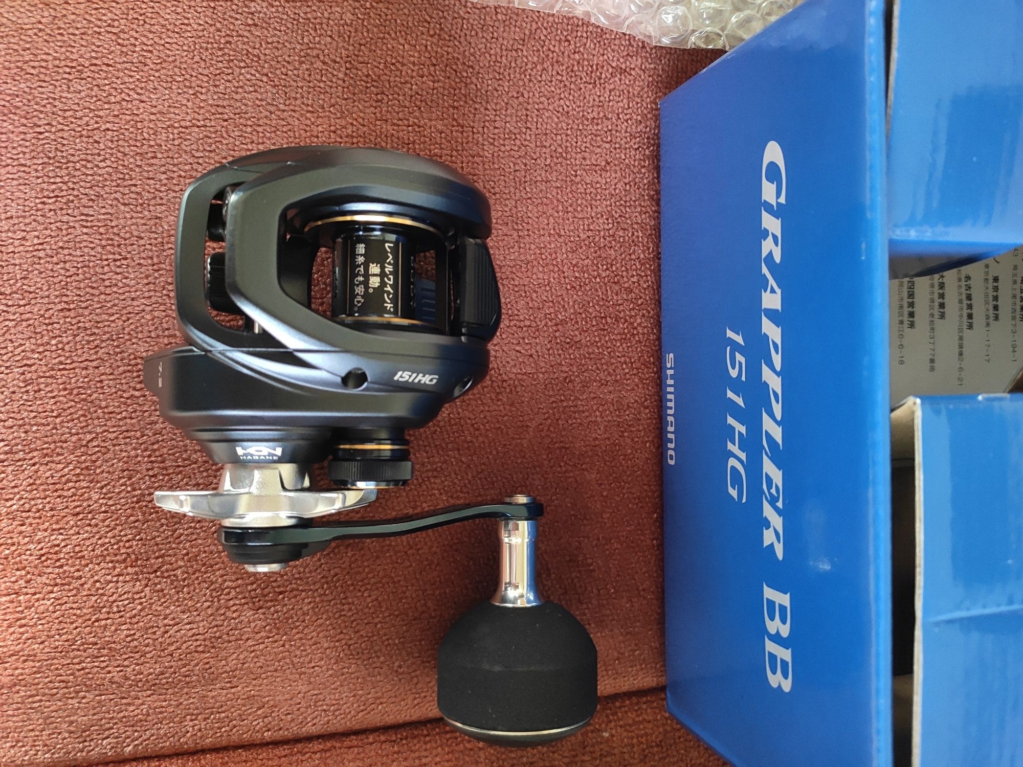 Shimano grappler bb 151HG