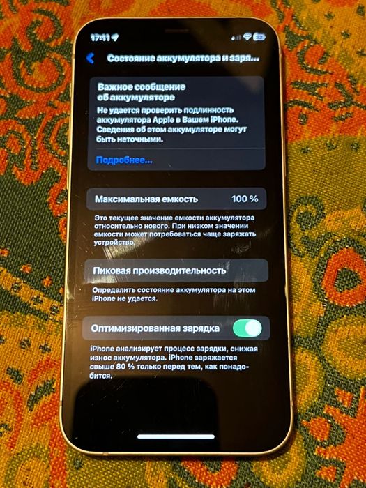 iphone 12 mini в белом цвете в хорошем состояни