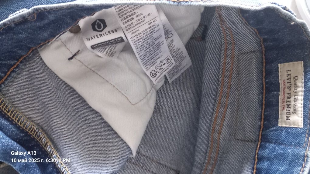 Мъжки дънки Levi Strauss 512