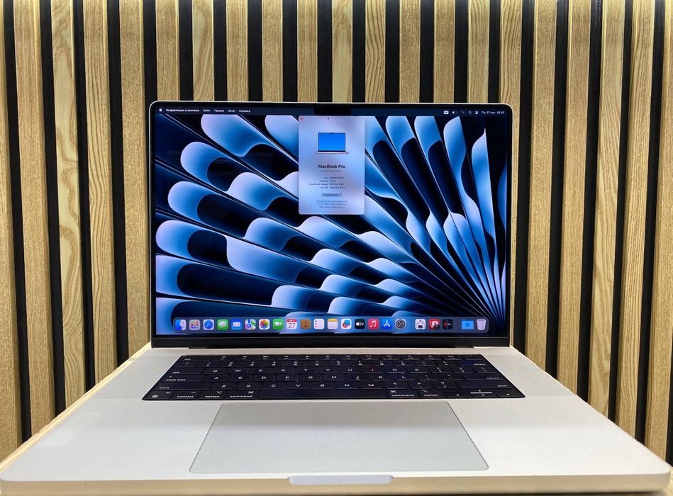MacBook Pro M1 Pro  16/1T. 16inch