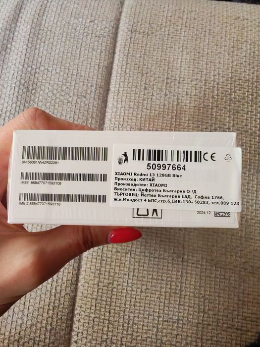 Xiaomi Redmi Note 13 Blue