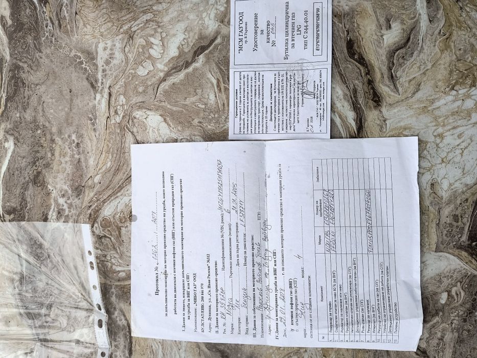 Газов инжекцион STAG  уредба италианска пълен комплект