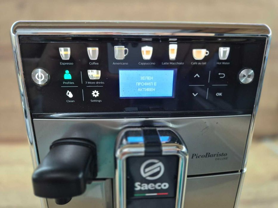 Saeco  PikoBaristа  Deluxe - внос, на малко продукти и БГ меню