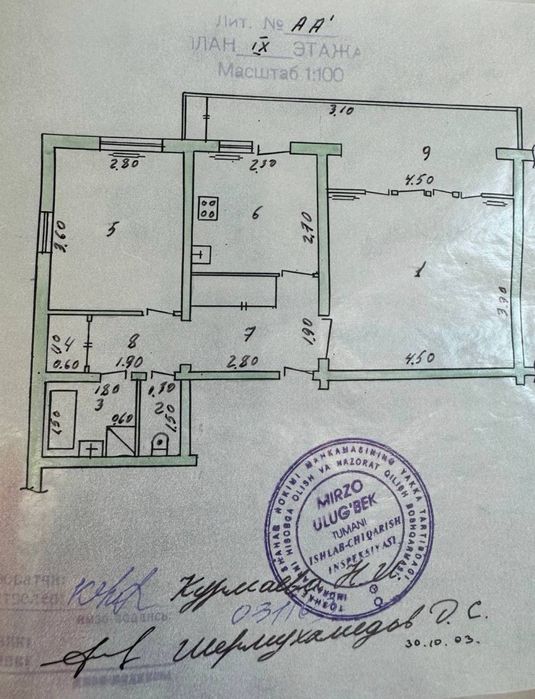Буз-1. 2/9/9 состояние среднее