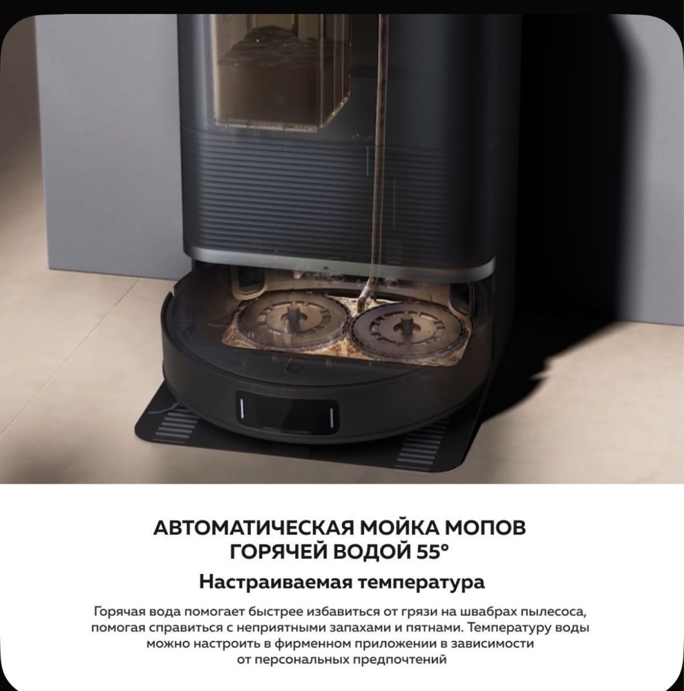 Xiaomi робот пылесос vacuum cleaner X20Max.Robot pilesos Xiaomi X20max