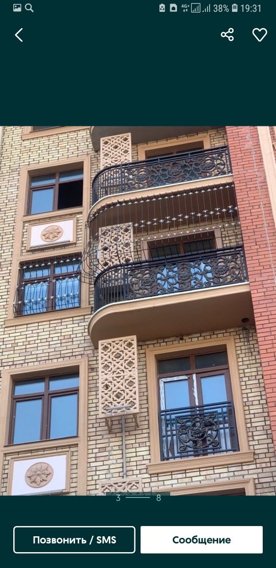 Решётки, ограждения и навес