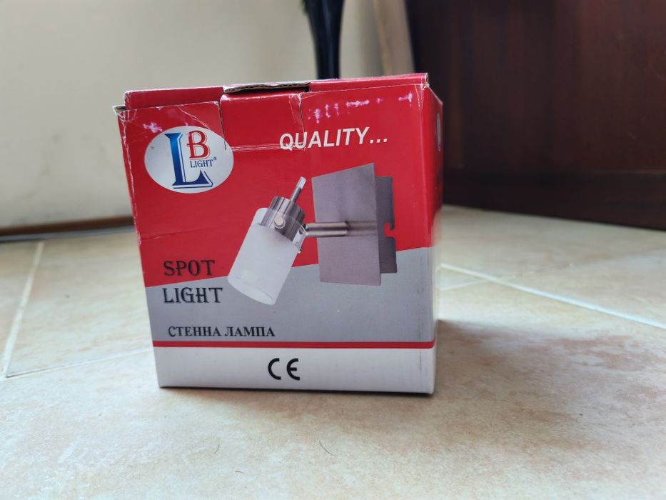 Спот осветително тяло LB light