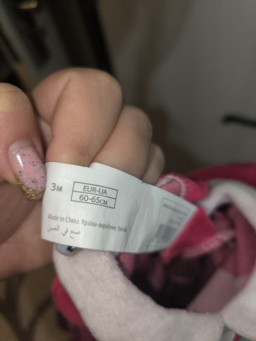 Costum Crăciuniță bebeluși