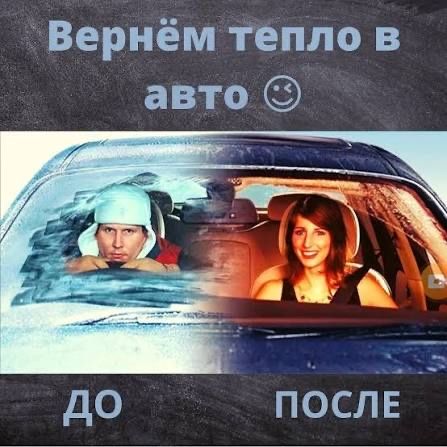 Промывка радиатора печки без снятия