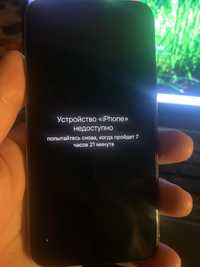 Iphone 11 pro icloudga tushgan