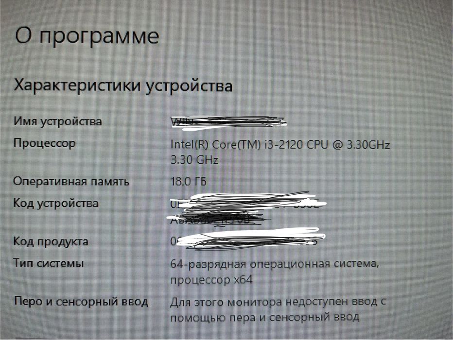 Рабочий ПК + Windows + монитор/клава/мышь — готов к играм и работе!