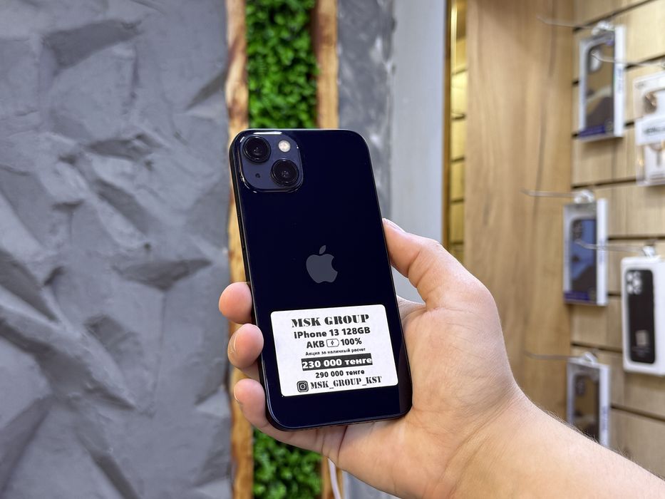 iPhone 13 | Гарантия 3 месяца