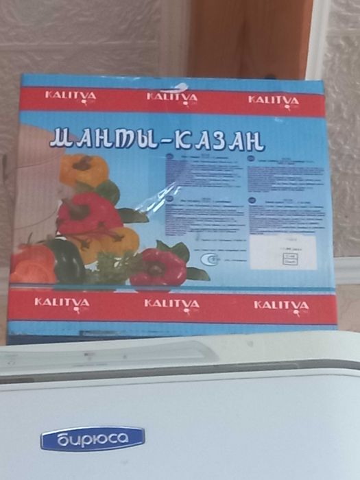Монтаварка аллюминивые