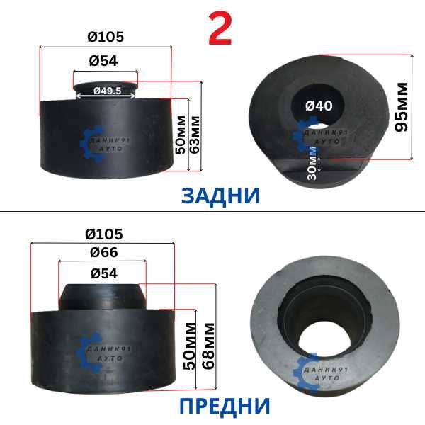 Подложка пружина Jeep Grand Cherokee