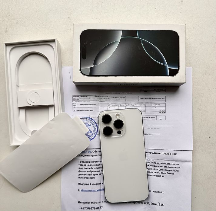 IPhone 16 Pro с гарантией