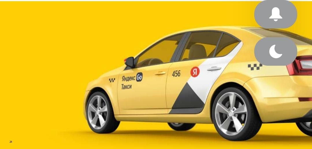 Яндекс такси наклейки.
