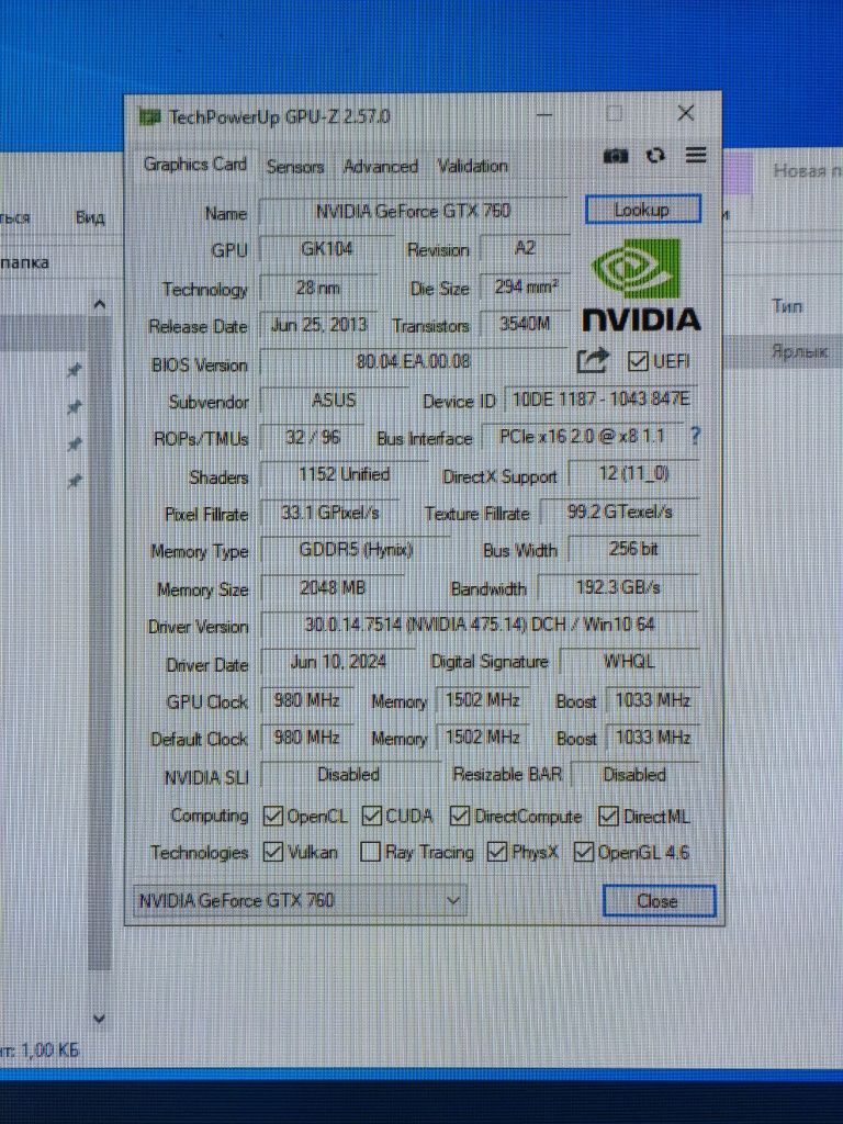Видеокарта GTX 760 2gb