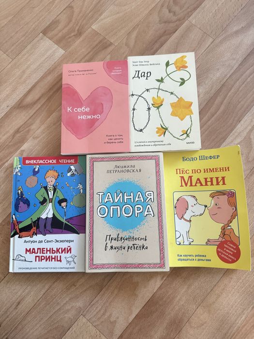 Книги крига китап