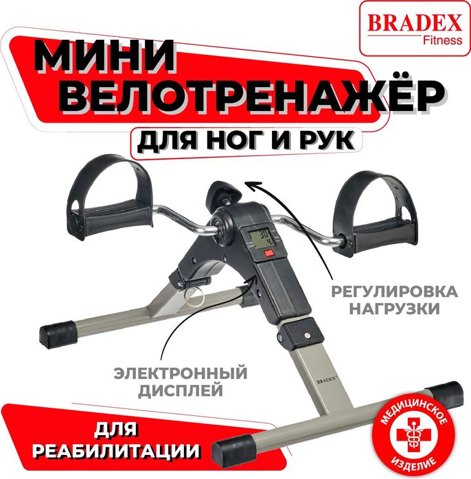 Mini Velotrenajor OPTOM narx