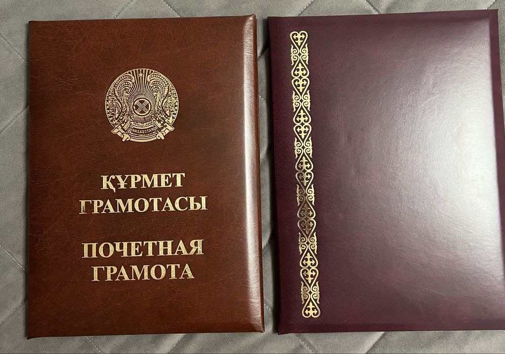 Папки Почетная грамота, благодарственное письмо