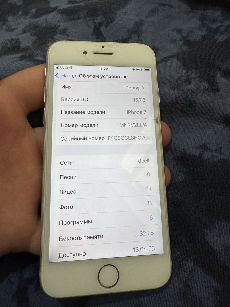 Iphone 7 / айфон 7 / ayfon 7