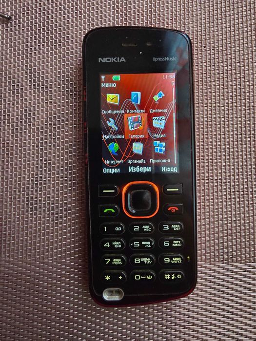 Nokia5020 express music