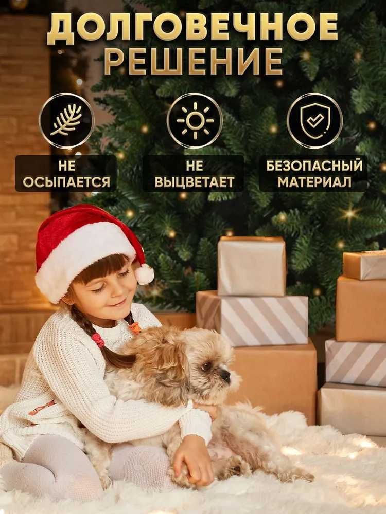Елка новогодняя искусственная Премиум  1350 веток Magic Craft