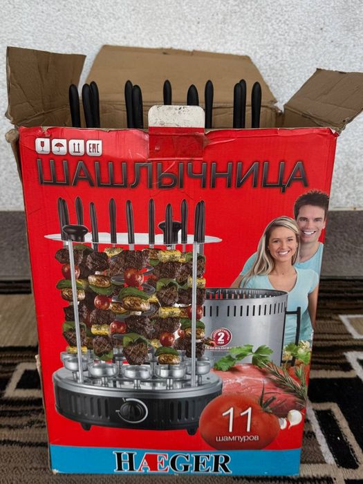 Шашлыкница электреческая