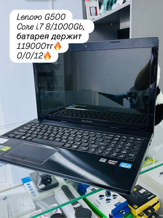 Продам ноутбук Lenovo G500 с гарантией