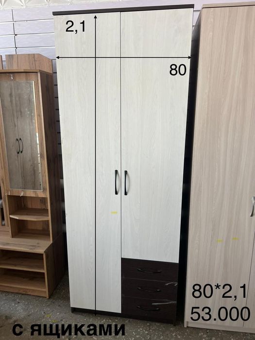 Шкаф ЛДСП распашной