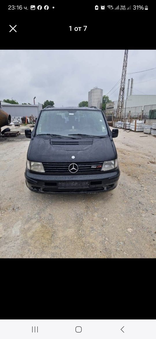 Vito 112 НА ЧАСТИ