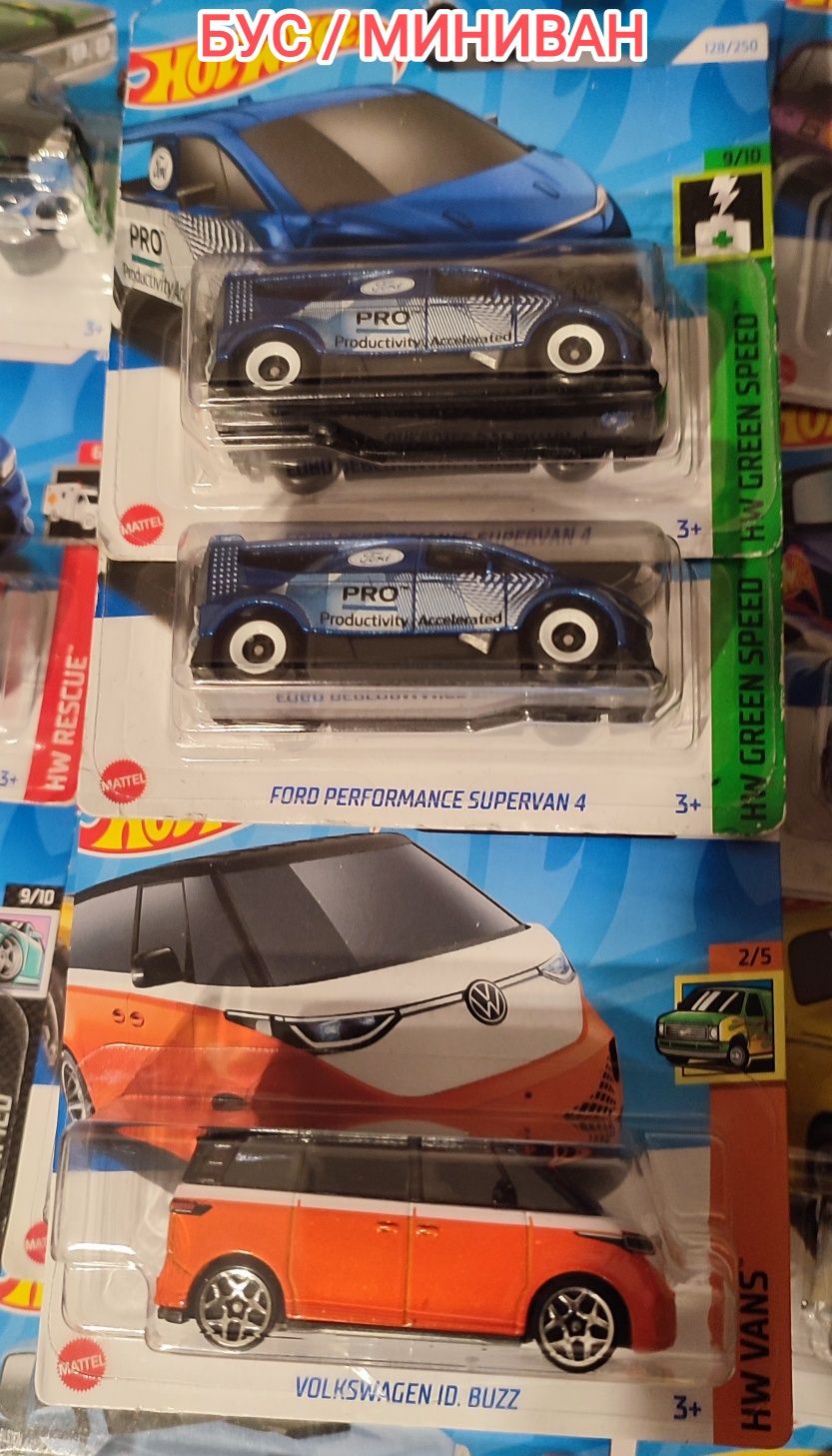 Fast & Furious метални колички Повтарящи се !