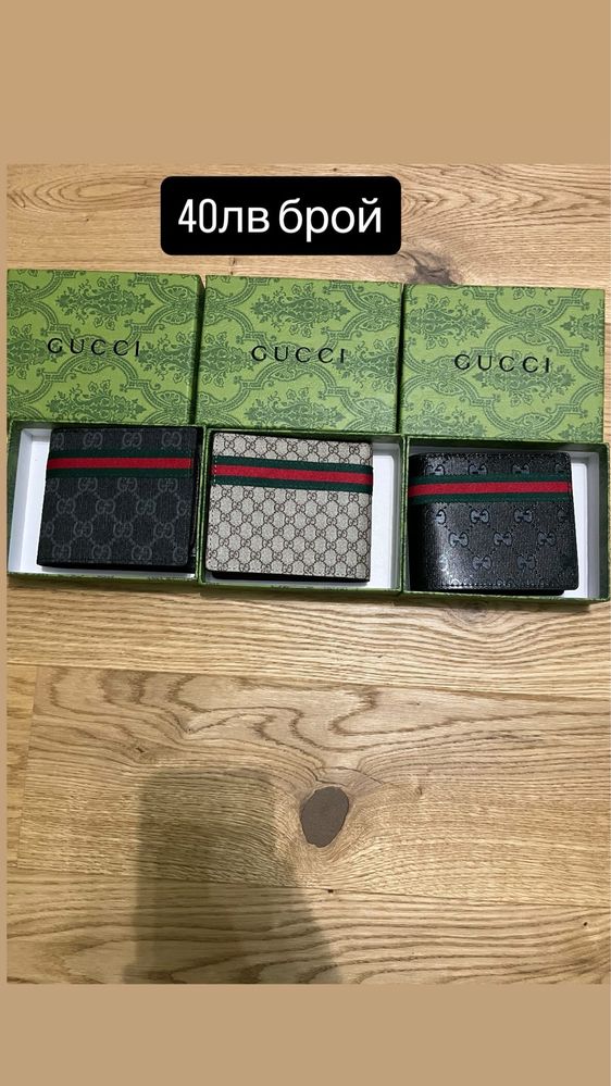 Портмонета Gucci