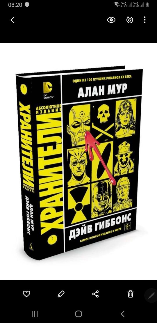 Продам Книгу Новую