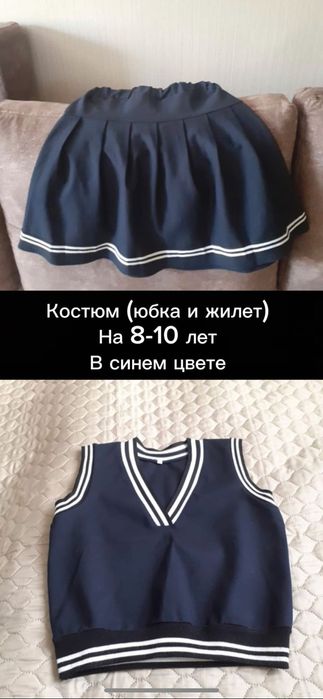 Продам детские  вещи недорого